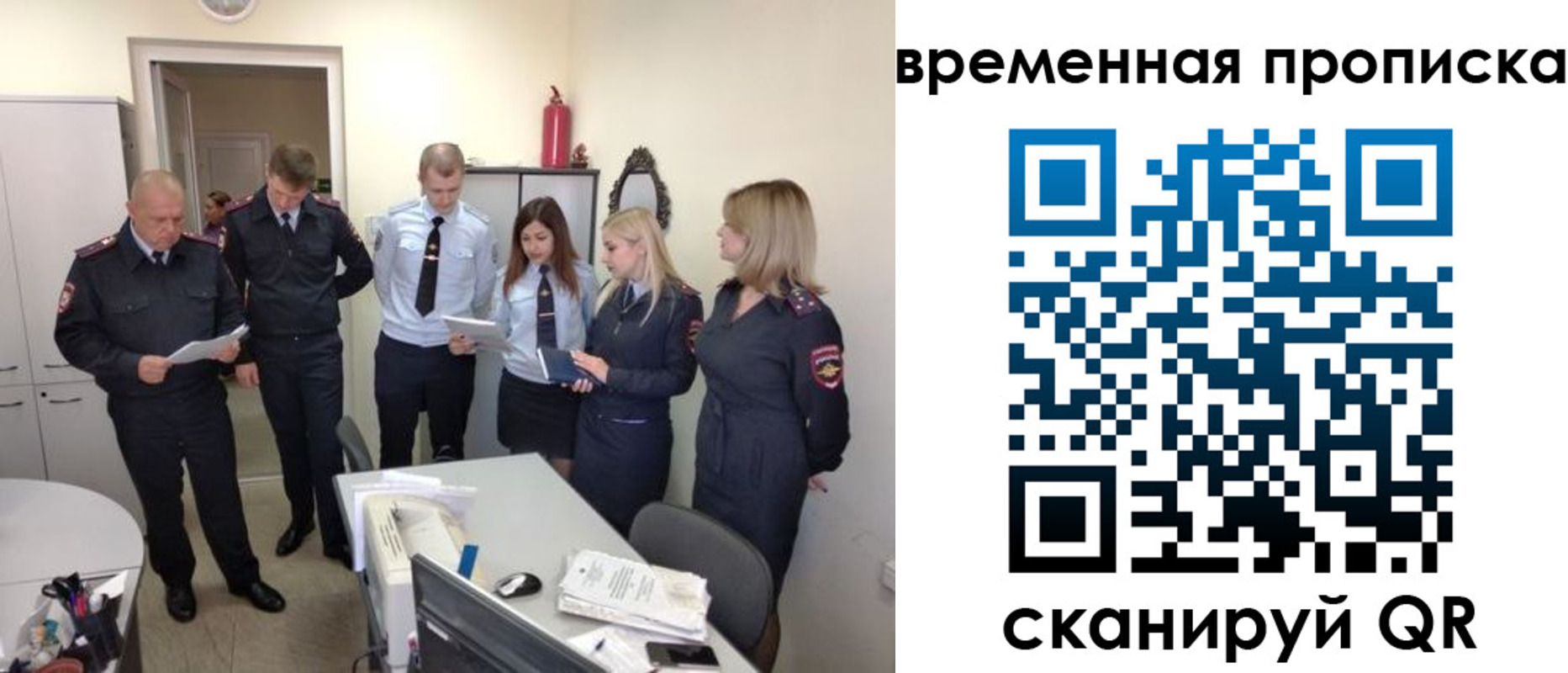 прописка в квартире в Ворсме