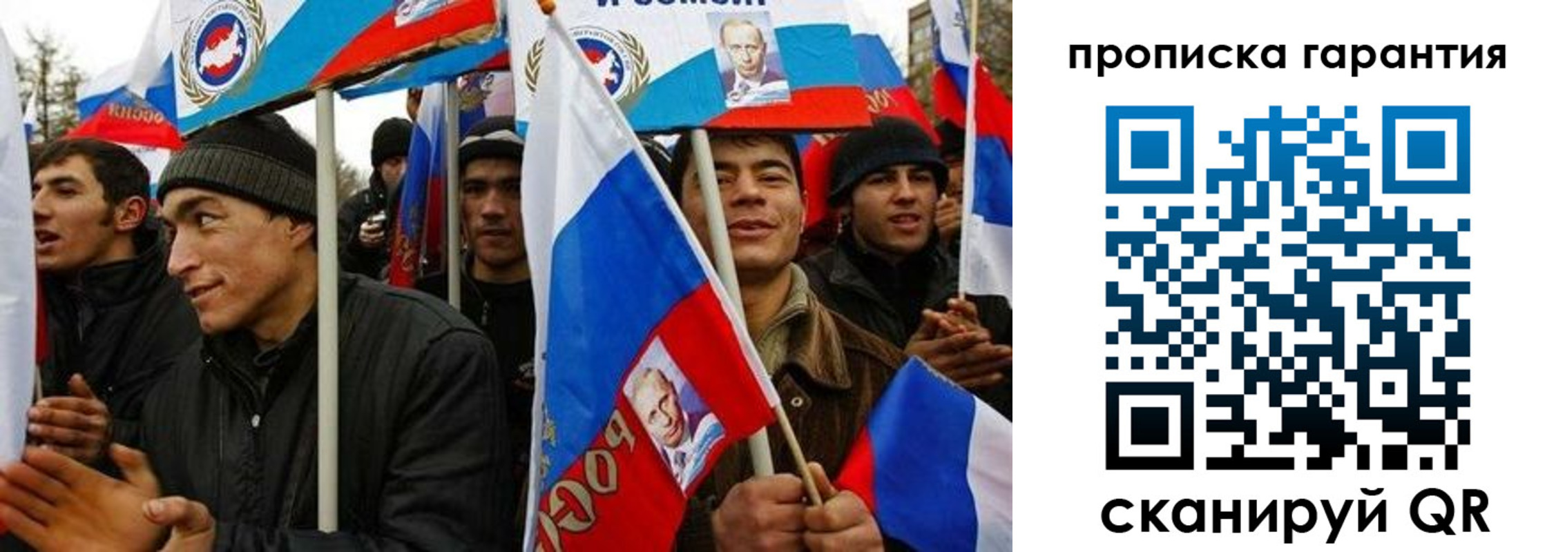 прописка поиск в Ворсме