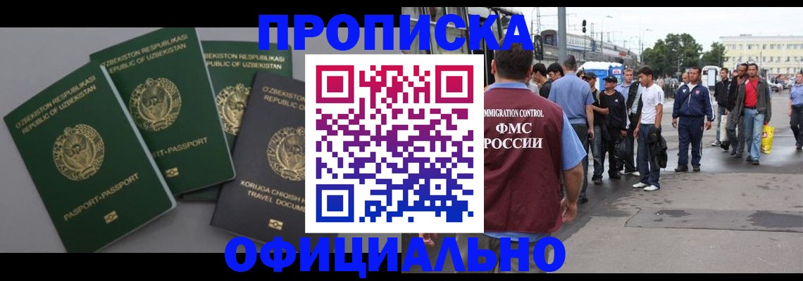 регистрация для дет. сада в Ворсме